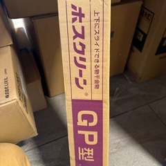 川口技研 腰壁用物干し ホスクリーン GP-45-W ホワイト 2本1組の画像