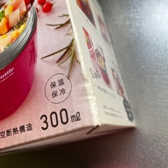 未使用　スープジャー　ステンレス　の画像