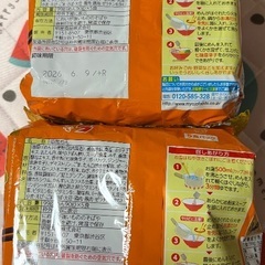 お菓子　食品　まとめ売りの画像