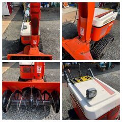 【売切御免！】147 鳥取県発 クボタ 除雪機 除雪幅(約)90㎝ セル式 動作確認 [ K9010C ] 島根 岡山 広島 兵庫 あぐり家鳥取中央店の画像