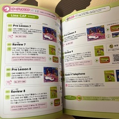 ディズニー英語システム　英語教育　ガイドブック capbookの画像