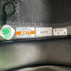 ZETT硬式捕手ヘルメット新品の画像