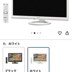 sharp テレビ  24インチの画像