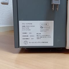 空気清浄機ブルーエア270Eの画像