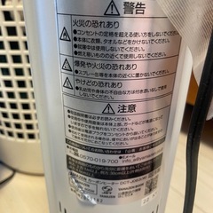 ヤマゼンカーボンヒーター
の画像