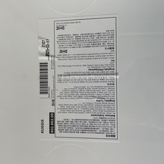 IKEA クッギズ　KUGGIS インサート　仕切りトレーの画像