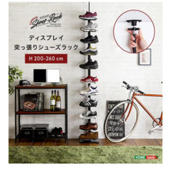 シューズラック　ホワイトの画像