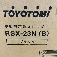 【引取限定】トヨトミ ストーブ  未使用品  RSX-23N【ハンズクラフト八幡西店】の画像