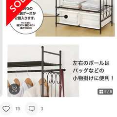 【美品】ニトリ　チェルシー　ワードローブ　収納家具　の画像