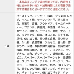使い捨てトレー 100枚➕脱酸素剤対応ヒートシール対応【袋とセット】 の画像