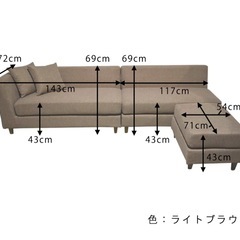 NOCE カウチソファ8041の画像