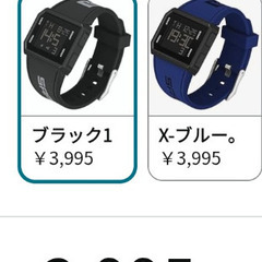 新品samda 腕時計の画像