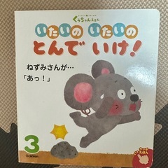 絵本学研
の画像