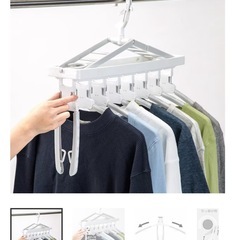 ニトリ ワンタッチ取り込みスライドアーム8連ハンガー(ホワイト)の画像