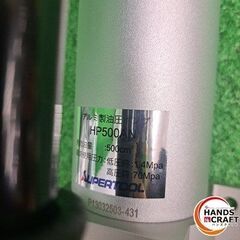 ✨スーパーツール　未使用　GLP-18　２本爪油圧プーラーセット　プロ用強力型✨うるま市田場✨の画像