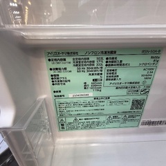 【安心の1年動作保証付き】IRIS OHYAMAの6ドア冷蔵庫の画像