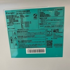 【2024年製 ほぼ新品✨】e angle 冷蔵庫 2ドア 170L ブラックの画像