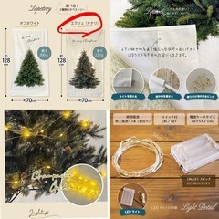 クリスマス大判LED付きタペストリーの画像