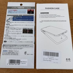 Pixel 10用 反射防止フィルムとケースセットの画像