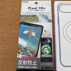 Pixel 10用 反射防止フィルムとケースセットの画像