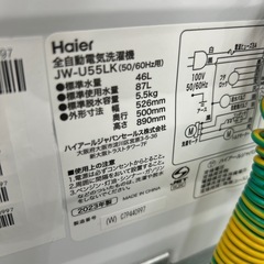 リユースのサカイ東金店 Haier 洗濯機 23年製 5.5kg TJ16545の画像
