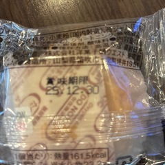 紅芋タルトなどの画像