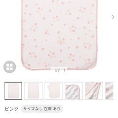 ミキハウス ガーゼ スリーパー 短肌着 ベビー の画像