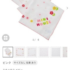 ミキハウス ガーゼ スリーパー 短肌着 ベビー の画像