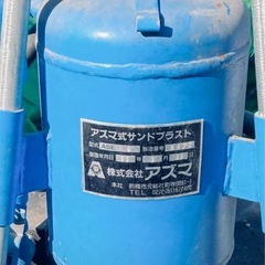 サンドブラスト。の画像