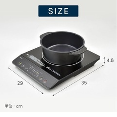 山善 IHクッキングヒーターの画像