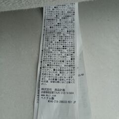 ★リユースのサカイ日立店★HJ8552  オットマン グレー H38×D63×W80 クリーニング済み の画像