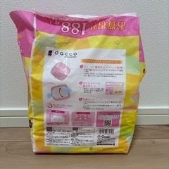 母乳パッド100枚の画像