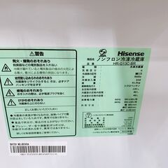 OE11284 ハイセンス 135L 冷蔵庫 一人暮らし 小型の画像