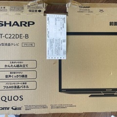 SHARP Aquos 22インチ　液晶テレビ　2021年　2T-C22DEの画像
