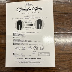 トルマリン　美脚スパッツ　未使用の画像