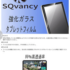 フィルム　Amazon Fire HD8の画像