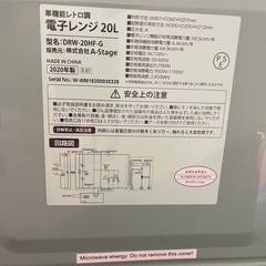 電子レンジの画像