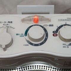 DAIKEN(ダイキン) 赤外線ヒーターの画像