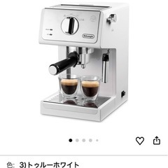 デロンギエスプレッソメーカーの画像
