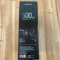 WEBカメラ　の画像