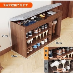 玄関ベンチ 椅子 シューズラック 収納ベンチ 下駄箱 3段式 木製の画像