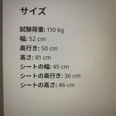 イケアリードオースチェア　ブラックの画像