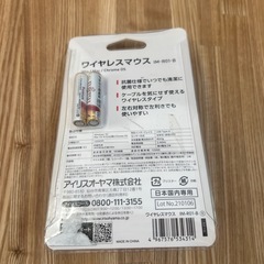 LUCA ワイヤレスマウス　光学式の画像