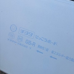 石膏ボード　パーテーション　フラットパネル　壁材の画像