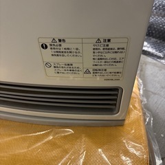 ガスファンヒーター の画像
