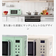 電子レンジの画像