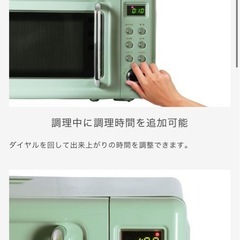 電子レンジの画像