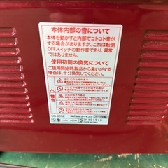 この季節に！赤外線ストーブ！の画像