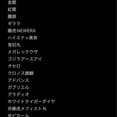 のびめだか コラボ福袋2026 1月5日より手渡しの画像