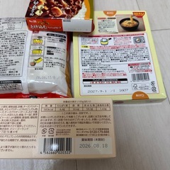 食品の画像